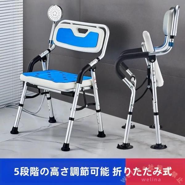 バスチェア 介護用品 入浴用 高齢者 風呂椅子 高さ調整 Welina（株） 介護用に最適！高さ調整可能なバスチェアで快適な入浴タイム