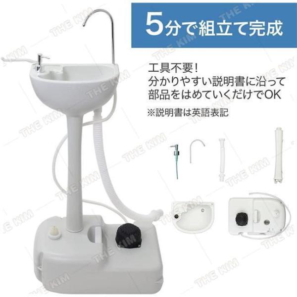 ポータブル洗面台 Welina（株） 17Lシンク付きポータブル手洗い台、足踏み式で電源不要、屋外や介護用、また防災用の手洗い場として便利なディスペンサー付き_7