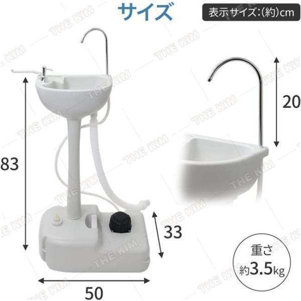 ポータブル洗面台 Welina（株） 17Lシンク付きポータブル手洗い台、足踏み式で電源不要、屋外や介護用、また防災用の手洗い場として便利なディスペンサー付き_9