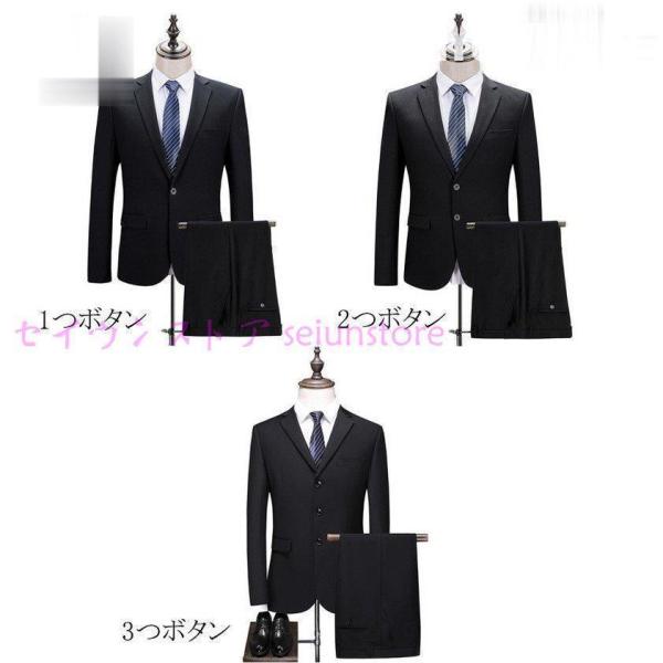 ビジネススーツ メンズ ブラックフォーマル セットアップ Welina（株） 礼服 喪服 法事 冠婚葬祭 結婚式/パーティ/二次会対応 秋夏スーツ_2