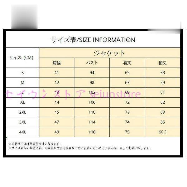 ビジネススーツ メンズ ブラックフォーマル セットアップ Welina（株） 礼服 喪服 法事 冠婚葬祭 結婚式/パーティ/二次会対応 秋夏スーツ_3