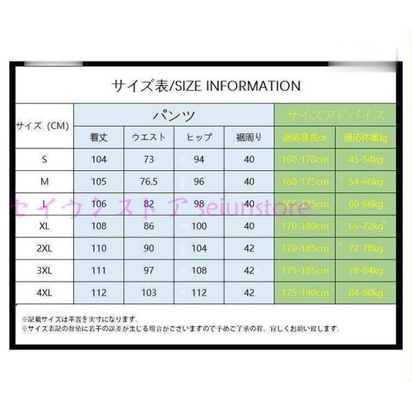 ビジネススーツ メンズ ブラックフォーマル セットアップ Welina（株） 礼服 喪服 法事 冠婚葬祭 結婚式/パーティ/二次会対応 秋夏スーツ_4