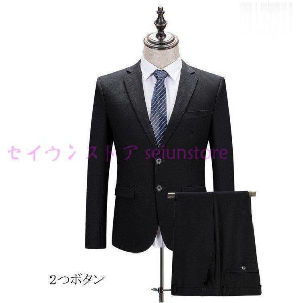 ビジネススーツ メンズ ブラックフォーマル セットアップ Welina（株） 礼服 喪服 法事 冠婚葬祭 結婚式/パーティ/二次会対応 秋夏スーツ_6
