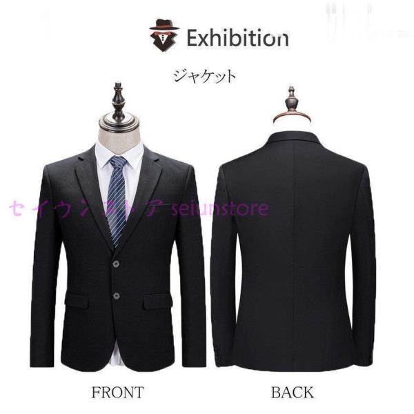ビジネススーツ メンズ ブラックフォーマル セットアップ Welina（株） 礼服 喪服 法事 冠婚葬祭 結婚式/パーティ/二次会対応 秋夏スーツ_8