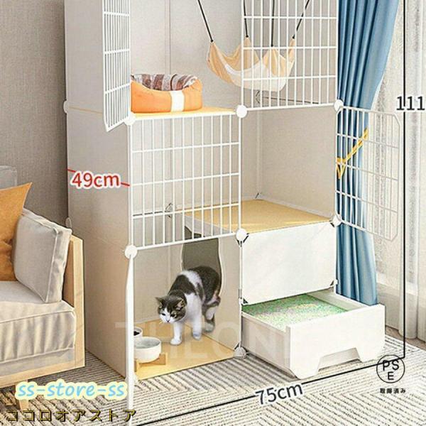 猫ケージ 3段 大型 キャットケージ トイレ付き 広い ワイド扉 Welina 