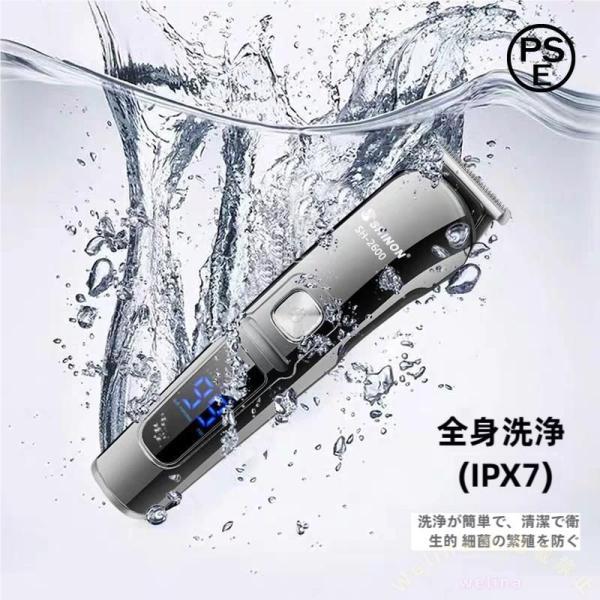 電動バリカン 6in1 多機能 IPX7防水 水洗い USB充電 Welina 散髪 ヘアーカッター 子供カット メンズ 鼻毛カッター ヒゲ取り 全身ケア 家庭用