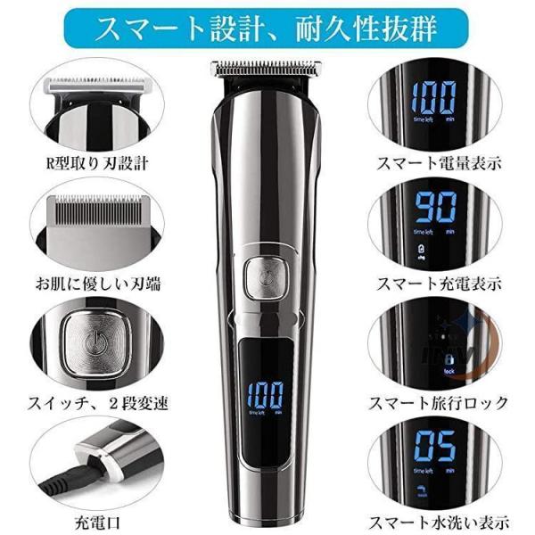 電動バリカン 6in1 多機能 IPX7防水 水洗い USB充電 Welina 散髪 ヘアーカッター 子供カット メンズ 鼻毛カッター ヒゲ取り 全身ケア 家庭用