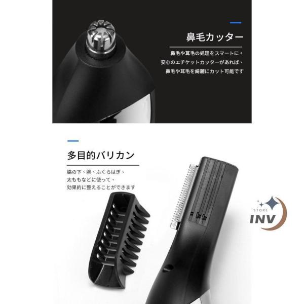 電動バリカン 6in1 多機能 IPX7防水 水洗い USB充電 Welina 散髪 ヘアーカッター 子供カット メンズ 鼻毛カッター ヒゲ取り 全身ケア 家庭用