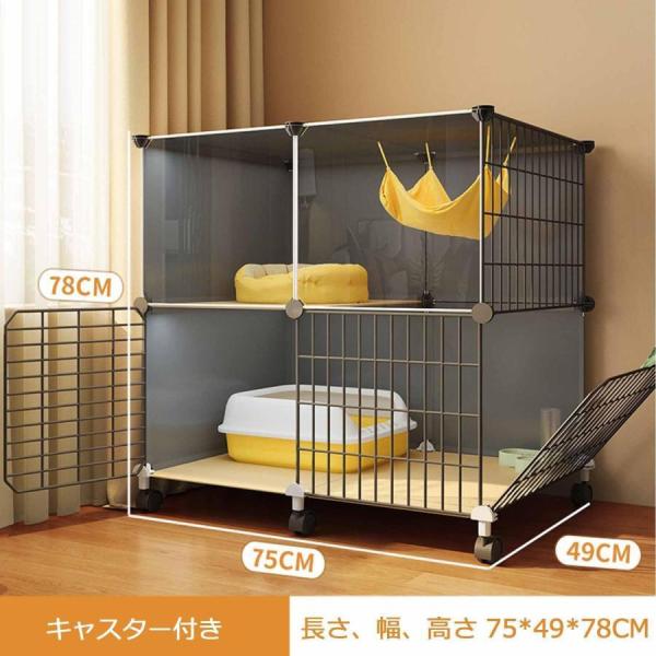 猫ケージ 多頭飼い対応 折り畳み式 移動便利 組立簡単 Welina 取り外し可能 室内用 猫ハウス 頑丈DIYゲージ 脱走防止 キャットケージ_1