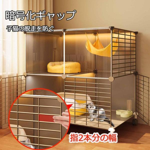 猫ケージ 多頭飼い対応 折り畳み式 移動便利 組立簡単 Welina 取り外し可能 室内用 猫ハウス 頑丈DIYゲージ 脱走防止 キャットケージ_3
