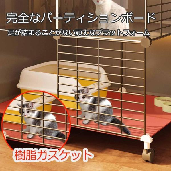 猫ケージ 多頭飼い対応 折り畳み式 移動便利 組立簡単 Welina 取り外し可能 室内用 猫ハウス 頑丈DIYゲージ 脱走防止 キャットケージ_4