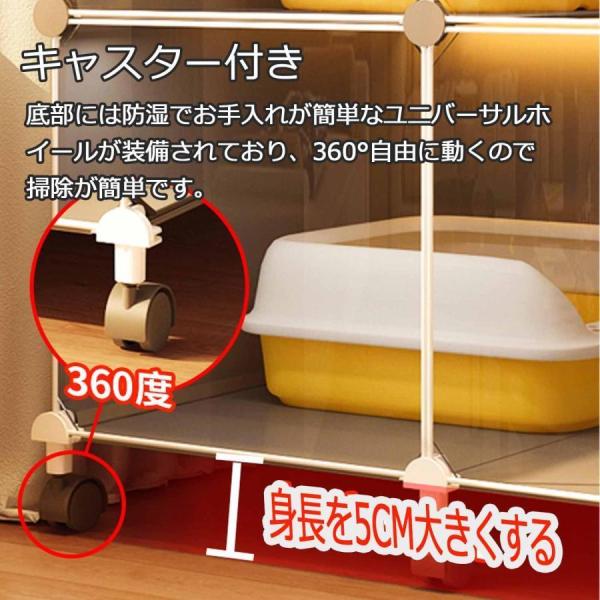 猫ケージ 多頭飼い対応 折り畳み式 移動便利 組立簡単 Welina 取り外し可能 室内用 猫ハウス 頑丈DIYゲージ 脱走防止 キャットケージ_5