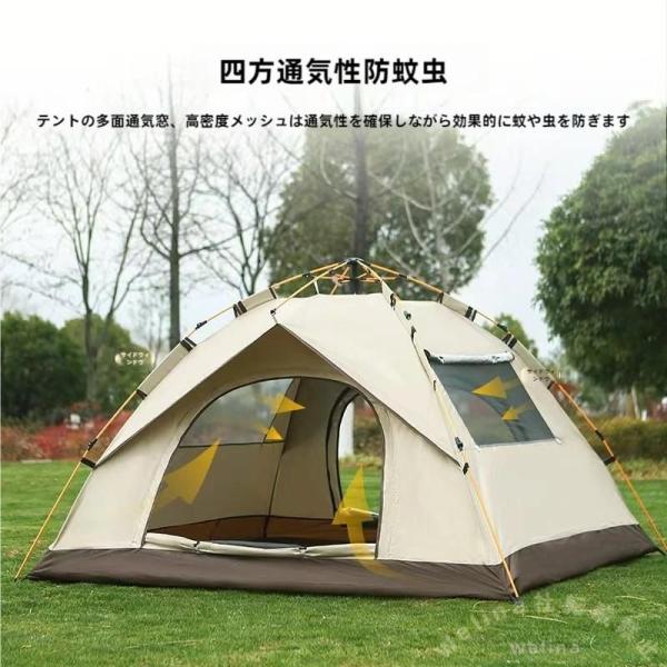 ワンタッチテント 3-4人用 フルクローズ 防水 UVカット Welina（株） ドームテント 軽量 遮光 キャンプ アウトドア 公園 海 収納袋
