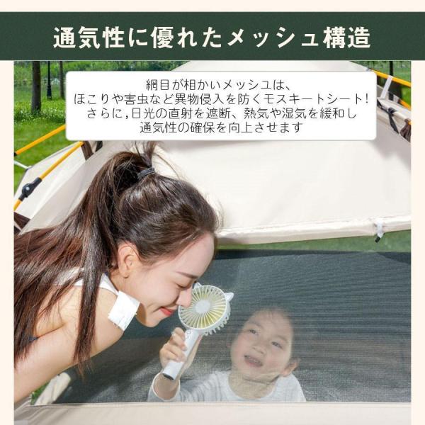 ワンタッチテント 3-4人用 フルクローズ 防水 UVカット Welina（株） ドームテント 軽量 遮光 キャンプ アウトドア 公園 海 収納袋_11