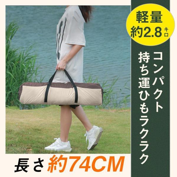 ワンタッチテント 3-4人用 フルクローズ 防水 UVカット Welina（株） ドームテント 軽量 遮光 キャンプ アウトドア 公園 海 収納袋_5
