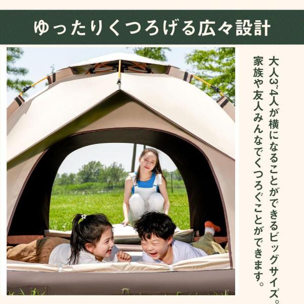ワンタッチテント 3-4人用 フルクローズ 防水 UVカット Welina（株） ドームテント 軽量 遮光 キャンプ アウトドア 公園 海 収納袋_6