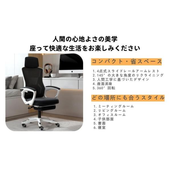 オフィスチェア ハイバック デスクチェア 人間工学 360度回転 Welina 通気性パソコンチェア ゲーミング/ワークチェア 腰サポート 在宅勤務にも_7