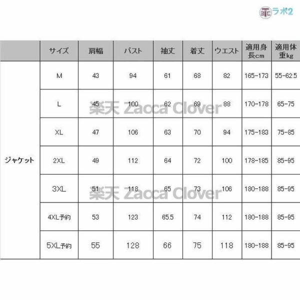メンズスパンコールジャケット ステージ衣装 カラオケ衣装 Welina 忘年会/新年会/発表会 ダンス衣装 パーティ司会 舞台映え キラキラ 高品質_6