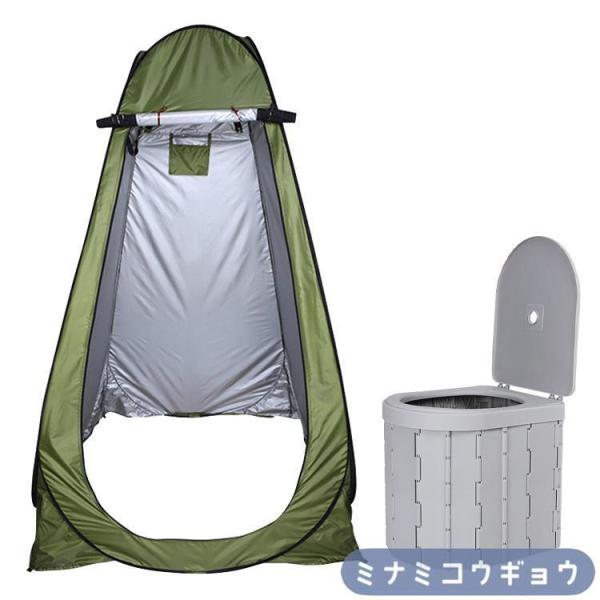 防災用簡易トイレ 4点セット テント+トイレ+凝固剤+処理袋 Welina 折りたたみ 携帯/車/介護/キャンプ対応 災害用 非常用 使い捨てで衛生的