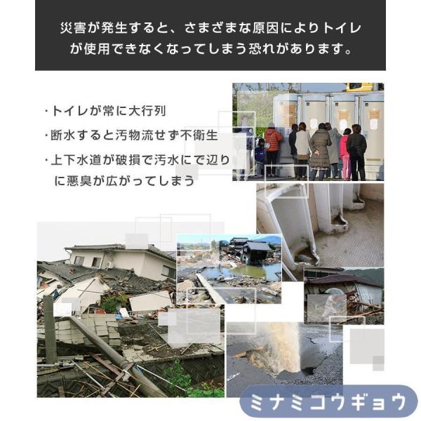 防災用簡易トイレ 4点セット テント+トイレ+凝固剤+処理袋 Welina 折りたたみ 携帯/車/介護/キャンプ対応 災害用 非常用 使い捨てで衛生的