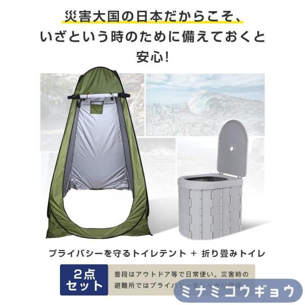 防災用簡易トイレ 4点セット テント+トイレ+凝固剤+処理袋 Welina 折りたたみ 携帯/車/介護/キャンプ対応 災害用 非常用 使い捨てで衛生的