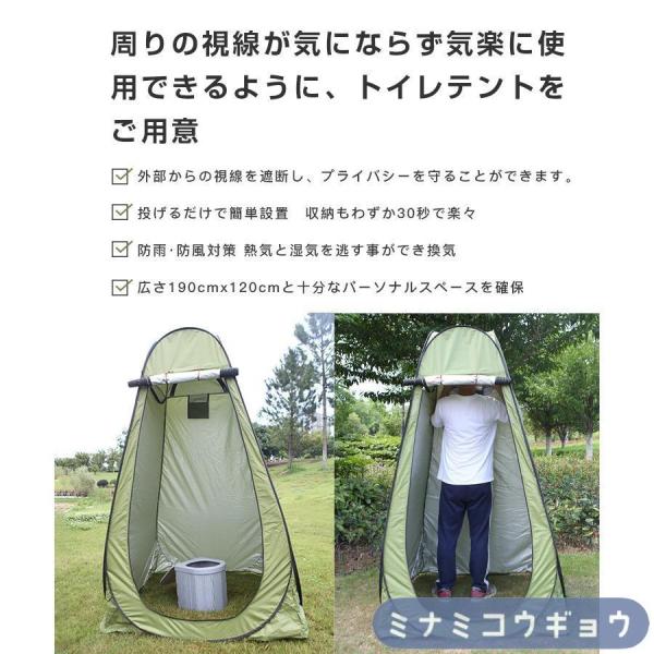 防災用簡易トイレ 4点セット テント+トイレ+凝固剤+処理袋 Welina 折りたたみ 携帯/車/介護/キャンプ対応 災害用 非常用 使い捨てで衛生的