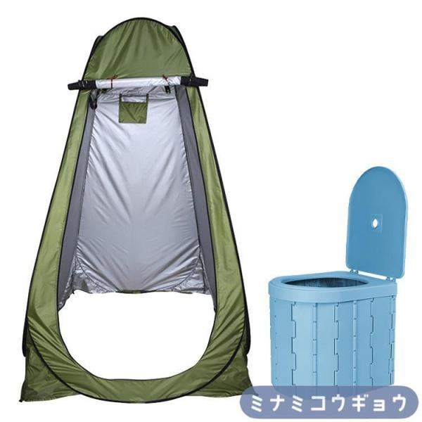 防災用簡易トイレ 4点セット テント+トイレ+凝固剤+処理袋 Welina 折りたたみ 携帯/車/介護/キャンプ対応 災害用 非常用 使い捨てで衛生的