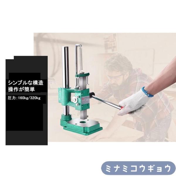 卓上ハンドプレス機 多機能 ボール盤/油圧プレス レザーパンチ Welina ドリルチャック付き 160kg/320kg圧 皮革/アルミ/プラスチック加工用 工具_3