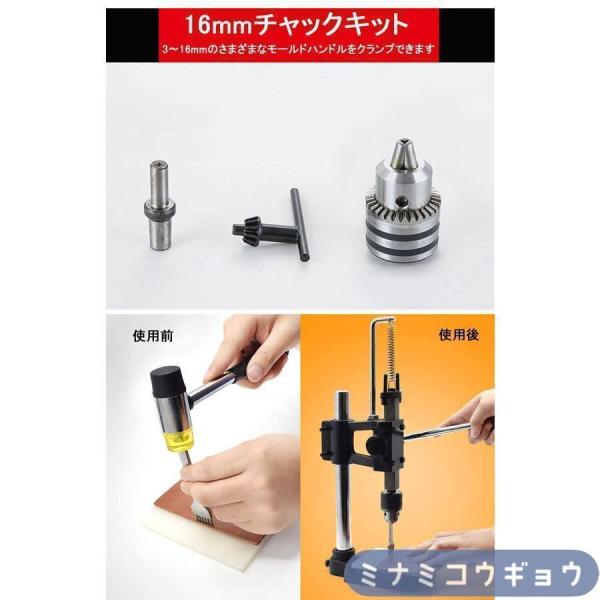 卓上ハンドプレス機 多機能 ボール盤/油圧プレス レザーパンチ Welina ドリルチャック付き 160kg/320kg圧 皮革/アルミ/プラスチック加工用 工具_6