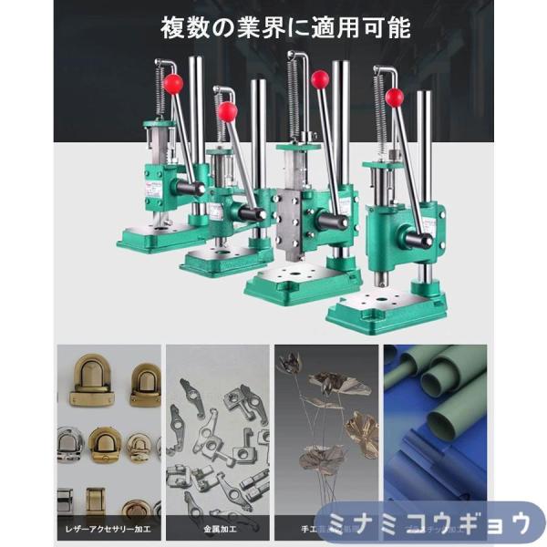 卓上ハンドプレス機 多機能 ボール盤/油圧プレス レザーパンチ Welina ドリルチャック付き 160kg/320kg圧 皮革/アルミ/プラスチック加工用 工具_7