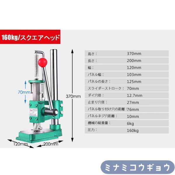 卓上ハンドプレス機 多機能 ボール盤/油圧プレス レザーパンチ Welina ドリルチャック付き 160kg/320kg圧 皮革/アルミ/プラスチック加工用 工具_8