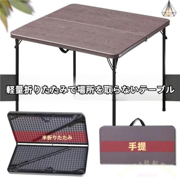 折り畳み麻雀卓-麻雀テーブル/麻雀台で家でも楽しむ-ダイニング兼用WelinaL軽量ハニカム構造で収納省スペース-家庭/クラブ/教室に-趣味時間を充実