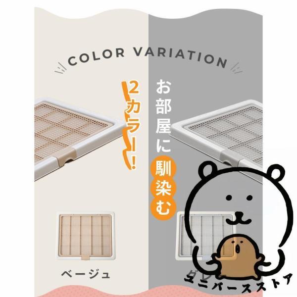 犬トイレトレー スーパーワイド 高床式 ペットトイレ Welina（株） フチもれしにくい トレーニング用 掃除しやすい すのこタイプ 大型犬にも対応_2