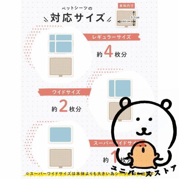 犬トイレトレー スーパーワイド 高床式 ペットトイレ Welina（株） フチもれしにくい トレーニング用 掃除しやすい すのこタイプ 大型犬にも対応_3