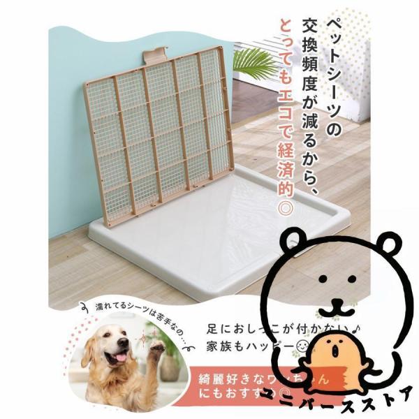 犬トイレトレー スーパーワイド 高床式 ペットトイレ Welina（株） フチもれしにくい トレーニング用 掃除しやすい すのこタイプ 大型犬にも対応_4