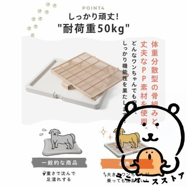 犬トイレトレー スーパーワイド 高床式 ペットトイレ Welina（株） フチもれしにくい トレーニング用 掃除しやすい すのこタイプ 大型犬にも対応_5