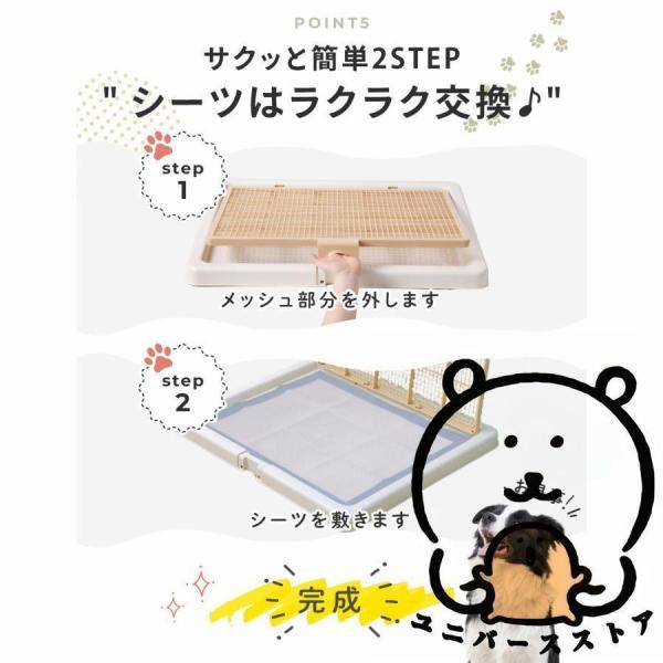 犬トイレトレー スーパーワイド 高床式 ペットトイレ Welina（株） フチもれしにくい トレーニング用 掃除しやすい すのこタイプ 大型犬にも対応_6