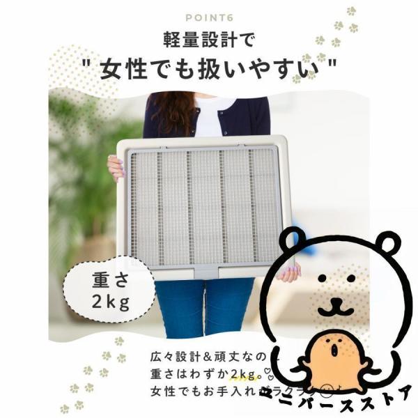 犬トイレトレー スーパーワイド 高床式 ペットトイレ Welina（株） フチもれしにくい トレーニング用 掃除しやすい すのこタイプ 大型犬にも対応_8