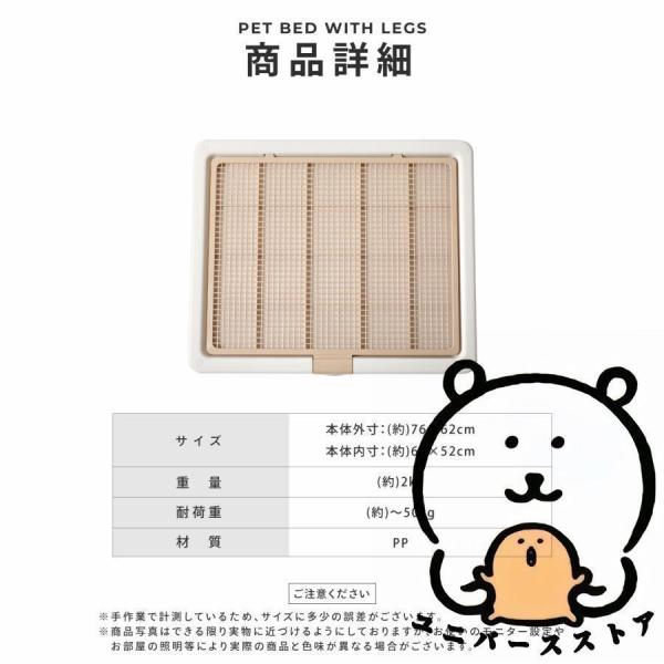犬トイレトレー スーパーワイド 高床式 ペットトイレ Welina（株） フチもれしにくい トレーニング用 掃除しやすい すのこタイプ 大型犬にも対応_9
