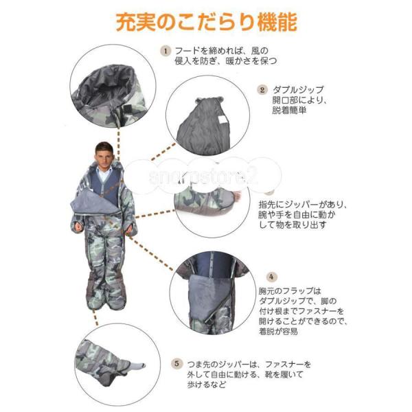 人型寝袋 歩ける寝袋 着る寝袋 ML Welina 動ける 寝袋 シュラフ 車中泊 冬 防寒 保温 耐寒温度-5℃ 寝返りしやすい 節約暖房にも_5