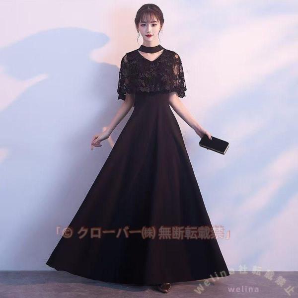 パーティードレス 結婚式 お呼ばれ ドレス レース マキシ丈 ノースリーブ Welina（株） 20代30代40代 黒 ブラック 大きいサイズ 演奏会 発表会 上品 体型カバー