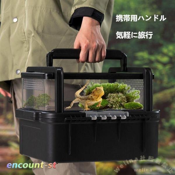 爬虫類ケージ カメレオンケージ 換気繁殖室 Welina 取り外し可能 爬虫類ボックス 無脊椎動物 生息地 飼育ケース 収穫箱 アウトドア対応