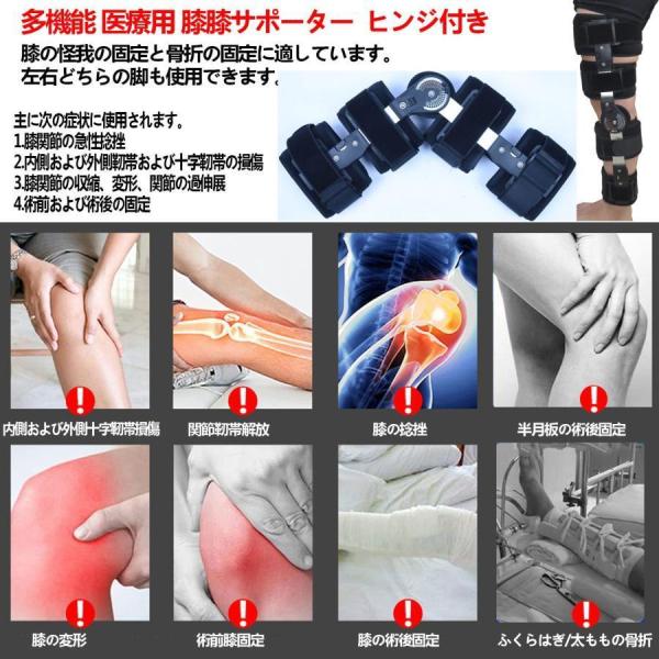 膝ブレース ヒンジ付き 膝サポーター 医療用固定 Welina 半月板/術後/高齢者対応 調整可能 スタビライザー 大きいサイズ 男女兼用 安心サポート_1