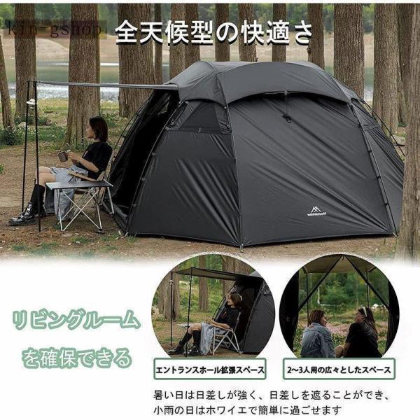 ツーリングドームテント 軽量 210Tポリエステル UVカット Welina 防風 耐水圧3000mm アウトドア ブラックシェルター対応 キャンプ ソロにも 収納コンパクト_3