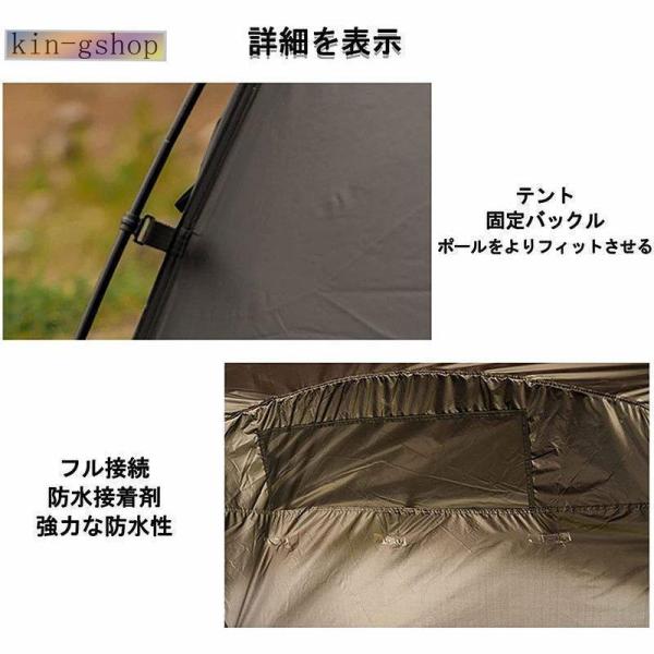 ツーリングドームテント 軽量 210Tポリエステル UVカット Welina 防風 耐水圧3000mm アウトドア ブラックシェルター対応 キャンプ ソロにも 収納コンパクト_5