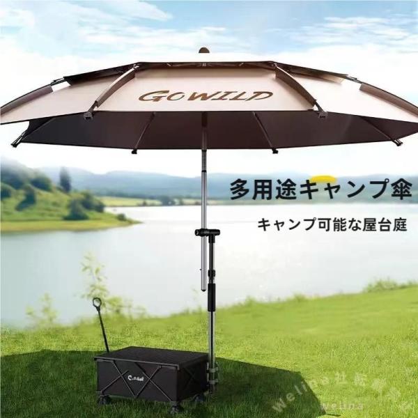 アウトドア 自動速開 天幕 折り畳み 携帯 Welina 増厚 パラソル 日除け 雨よけ 設営簡単 収納袋付き キャンプ 釣り 庭