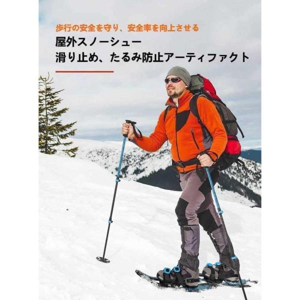 軽量アルミスノーシューセット 軽量 アルミ スノーシュー かんじき L-58 アウトドア 雪上 スノー