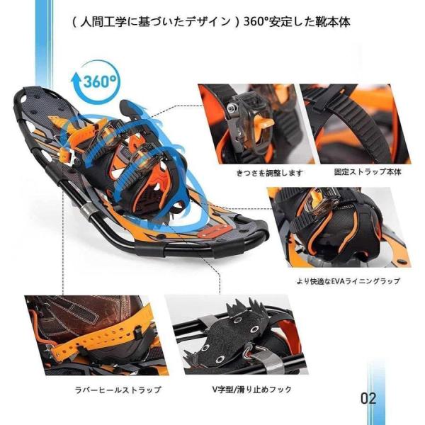 スノーシュー 25インチ 軽量 アルミ合金 ラチェット式 Welina（株