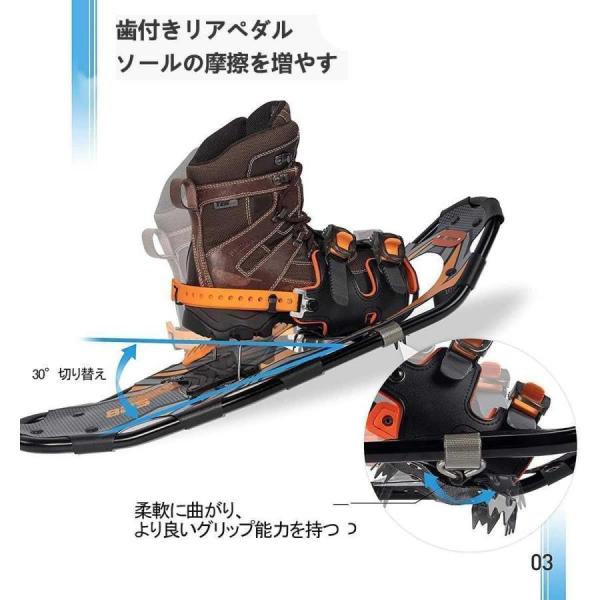 スノーシュー 25インチ 軽量 アルミ合金 ラチェット式 Welina（株