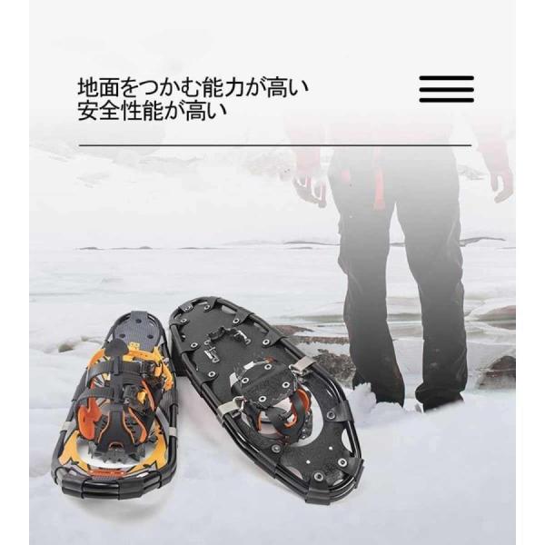 スノーシュー 25インチ 軽量 アルミ合金 ラチェット式 Welina（株